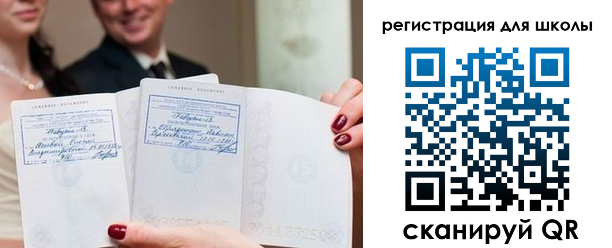временная регистрация 2025 в Пыть-Яхе