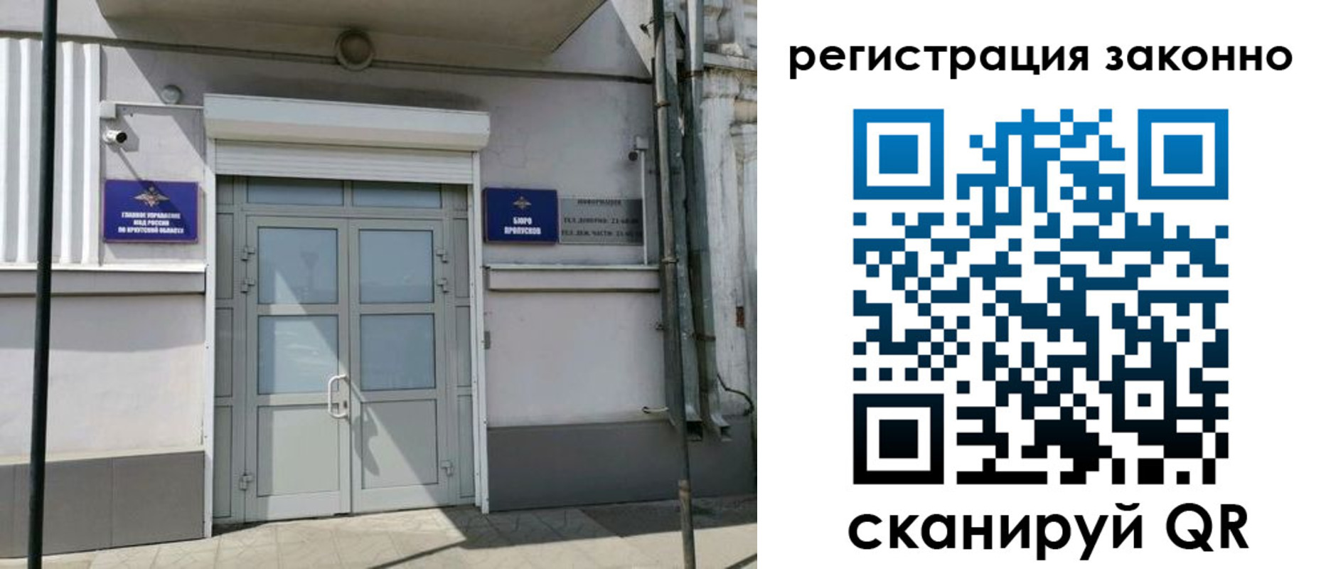 временная регистрация адрес в Пыть-Яхе