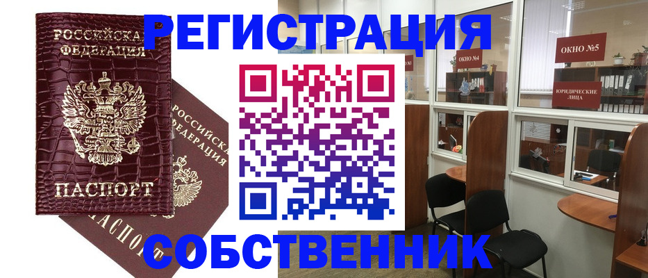 прописка ребенка в Пыть-Яхе