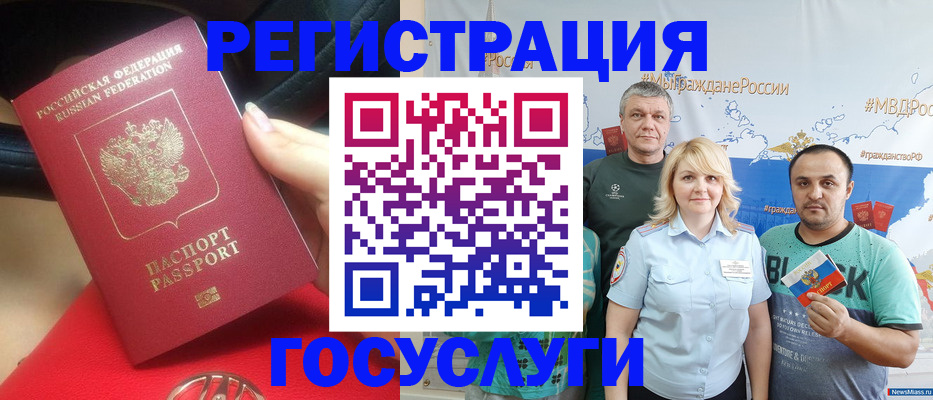 регистрация для школы в Пыть-Яхе