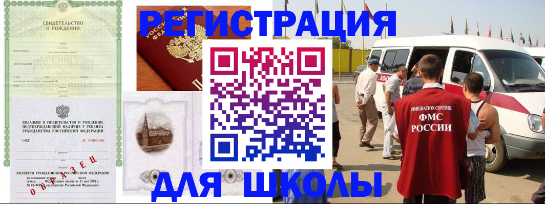 временная регистрация надежно в Пыть-Яхе